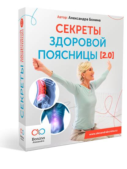 Пресс качаешь болит спина