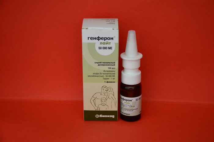 Генферон Лайт 50000 МЕ-доза спрей 100доз