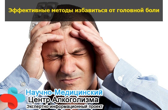 Болит голова от угля в кальяне