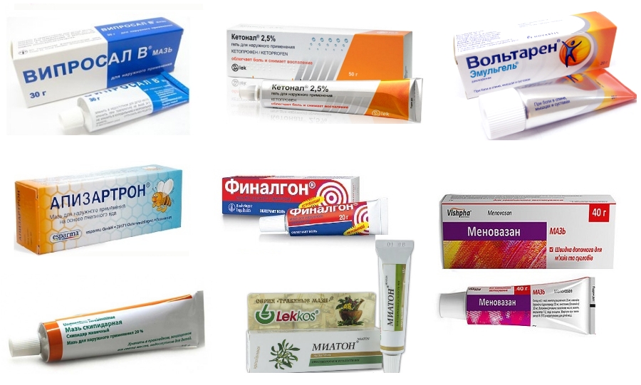 Лечебные мази и кремы Лечебные мази и кремы