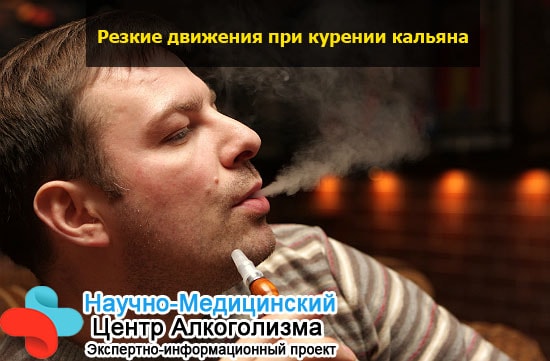 Болит голова от угля в кальяне